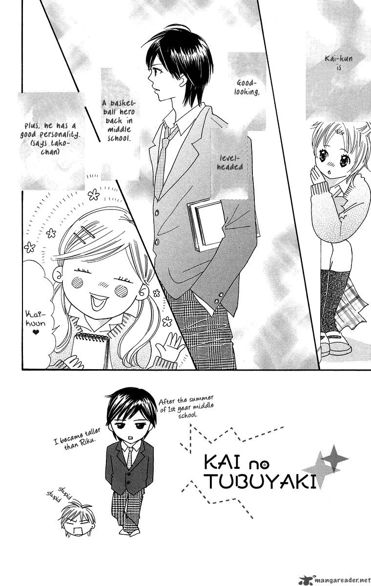 Koishi Tagari No Blue 3 5