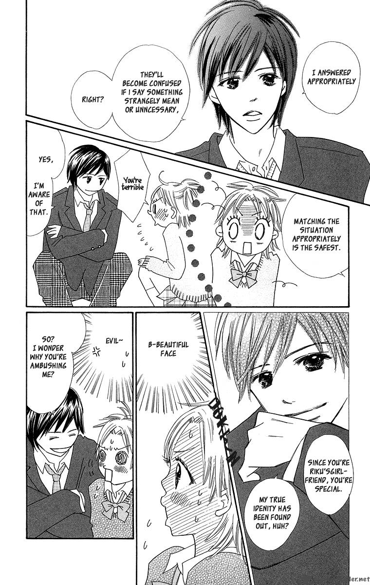Koishi Tagari No Blue 3 7