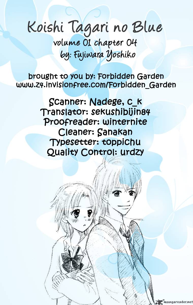 Koishi Tagari No Blue 4 1