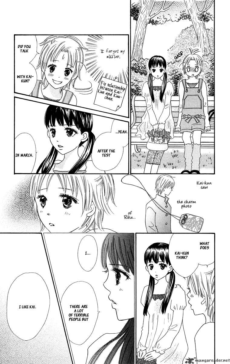 Koishi Tagari No Blue 4 12
