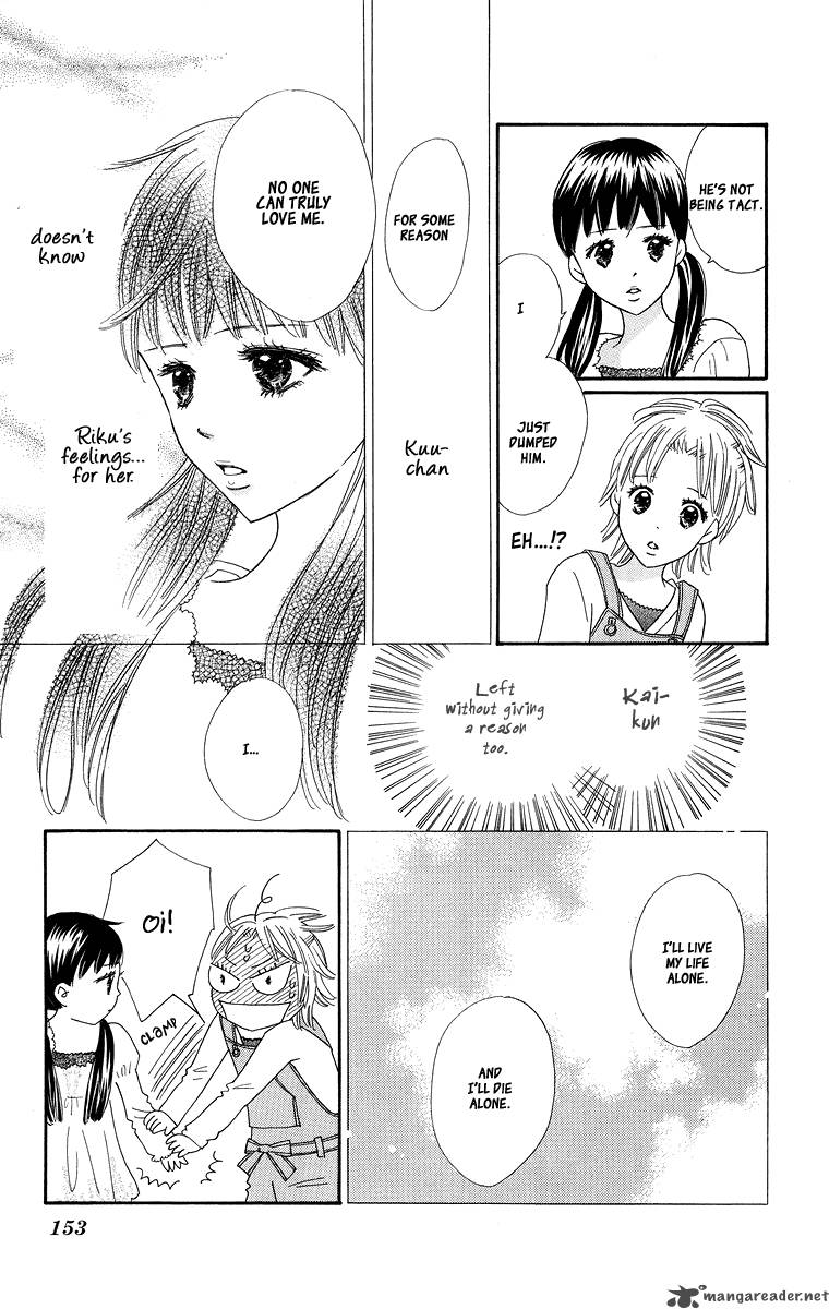Koishi Tagari No Blue 4 14