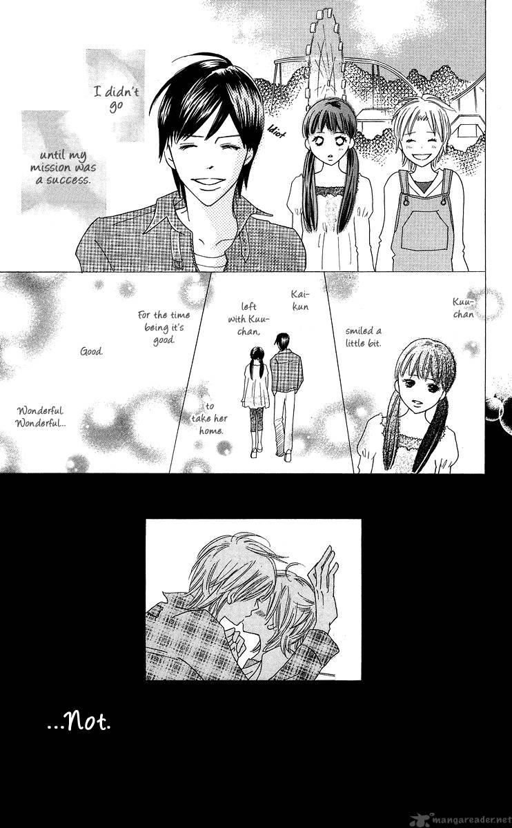 Koishi Tagari No Blue 4 16