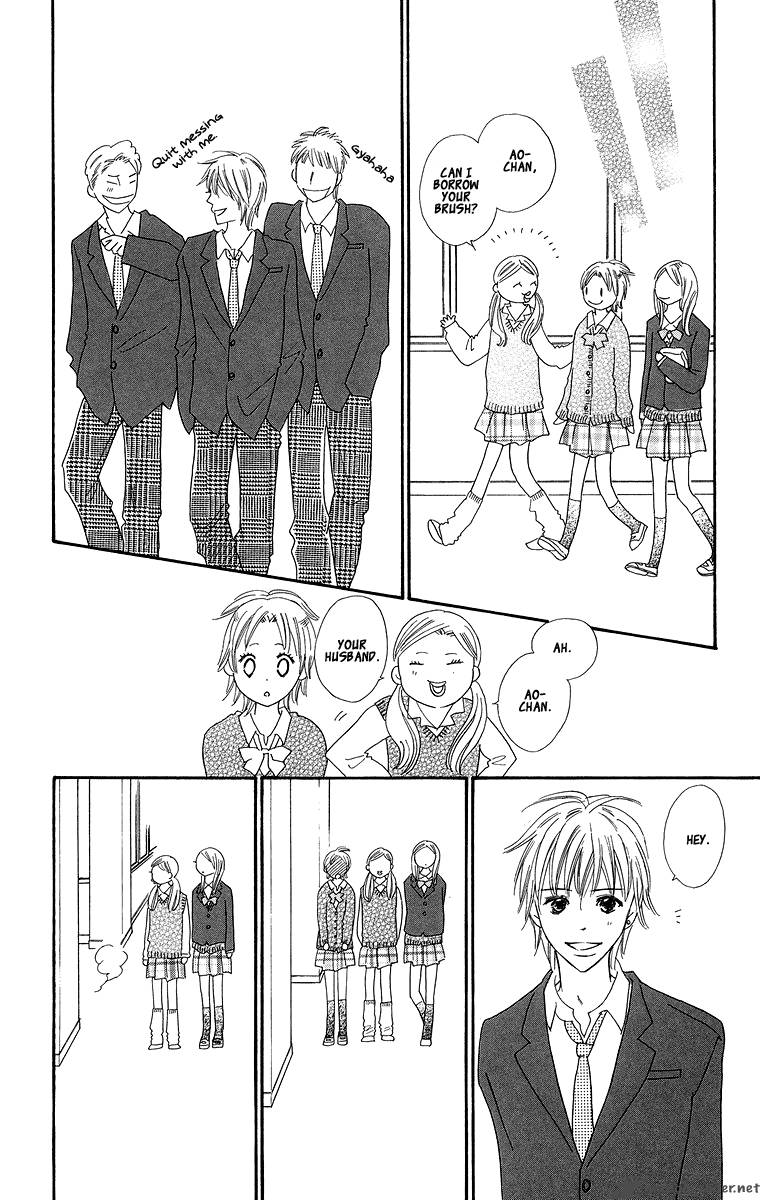Koishi Tagari No Blue 4 21