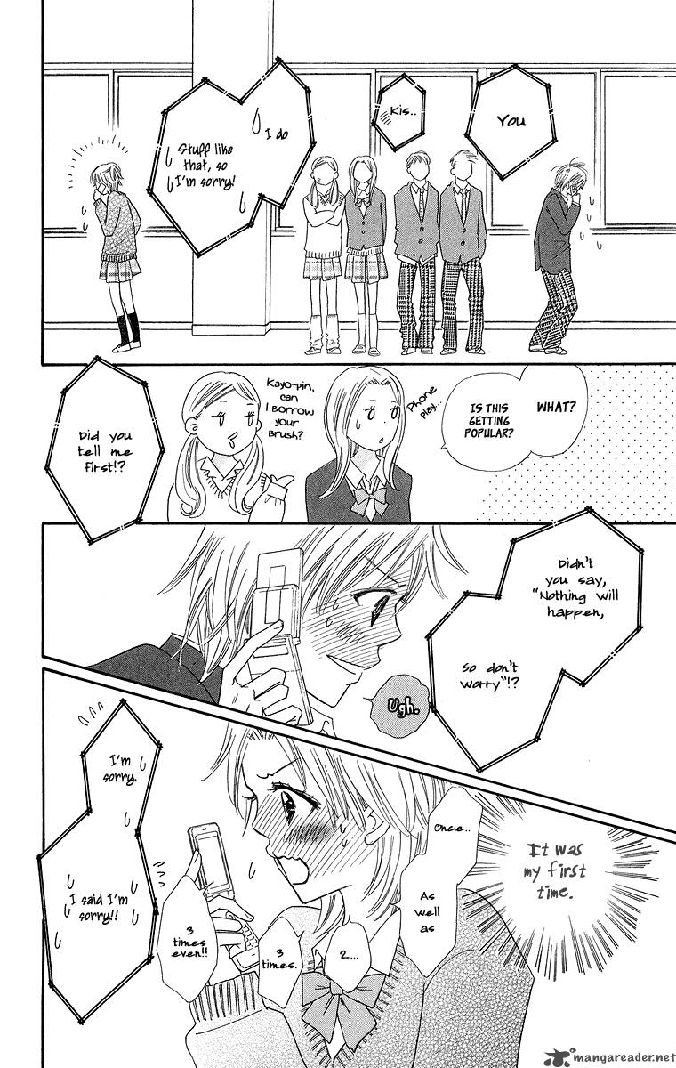 Koishi Tagari No Blue 4 23