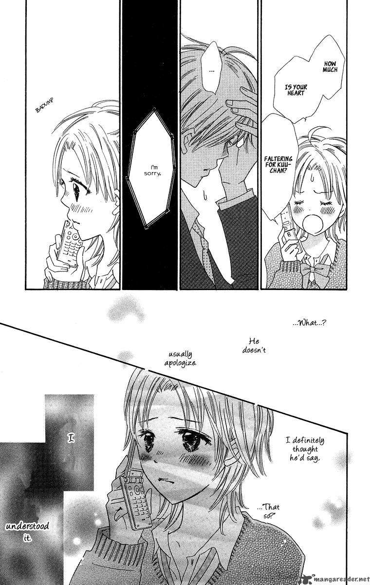 Koishi Tagari No Blue 4 24