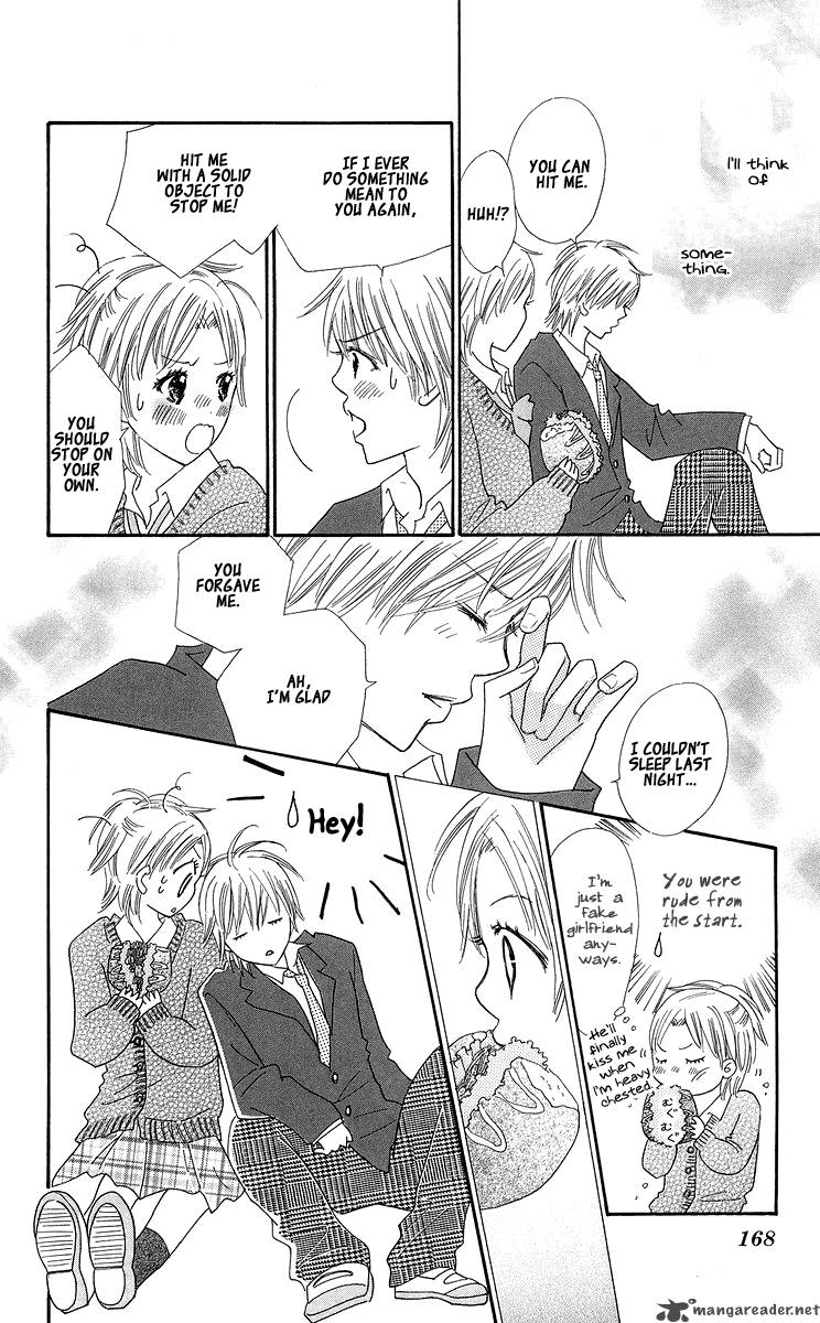 Koishi Tagari No Blue 4 29
