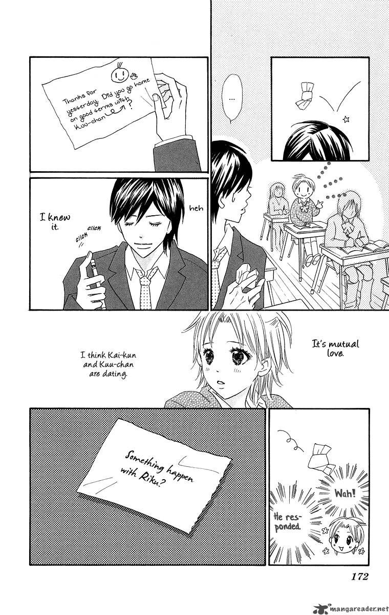 Koishi Tagari No Blue 4 33