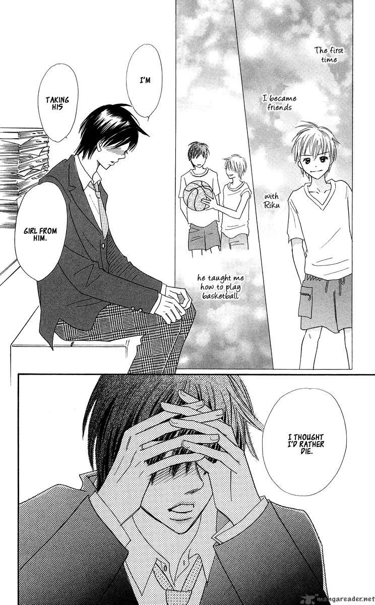 Koishi Tagari No Blue 4 39