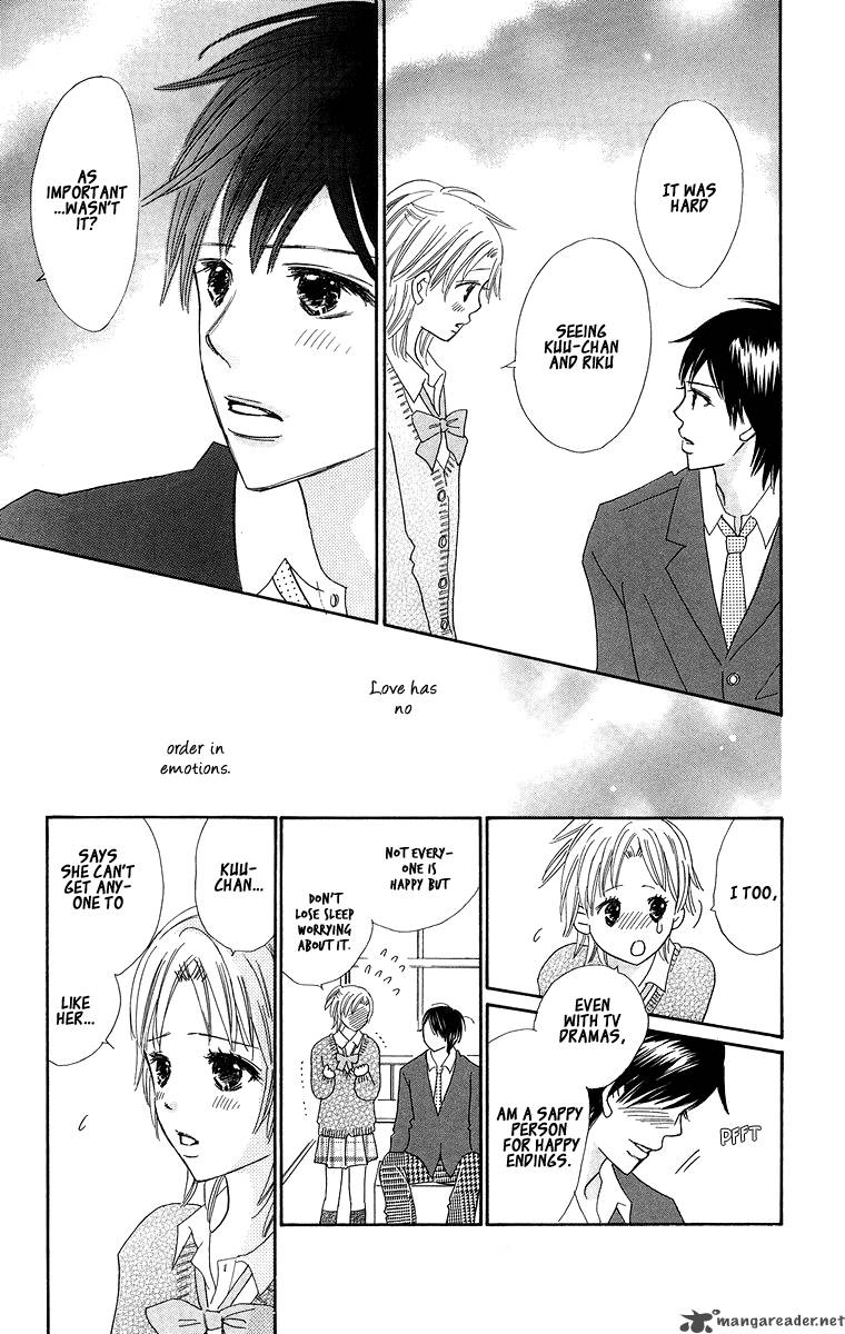 Koishi Tagari No Blue 4 42