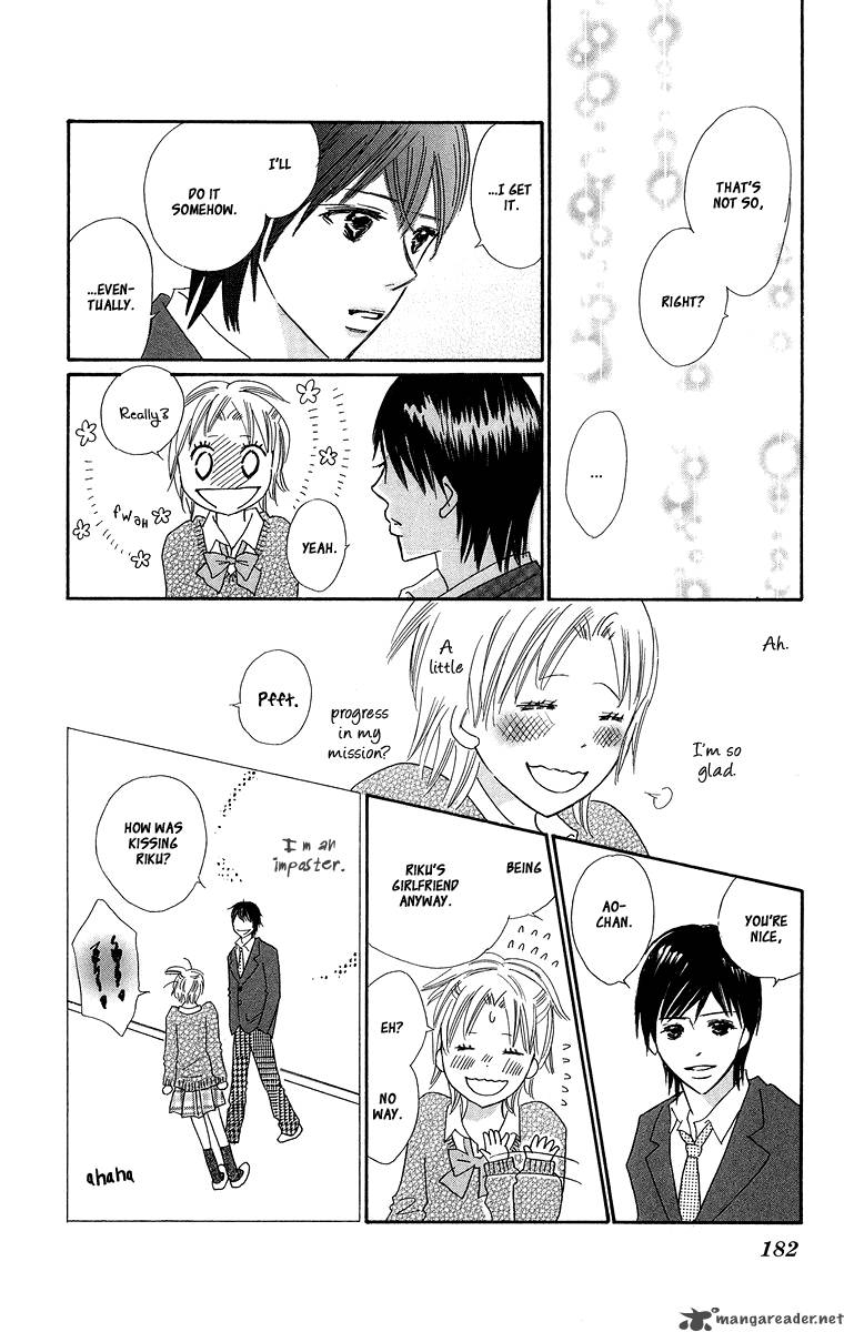 Koishi Tagari No Blue 4 43