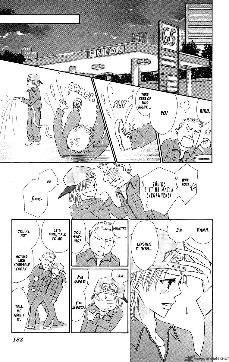 Koishi Tagari No Blue 4 44