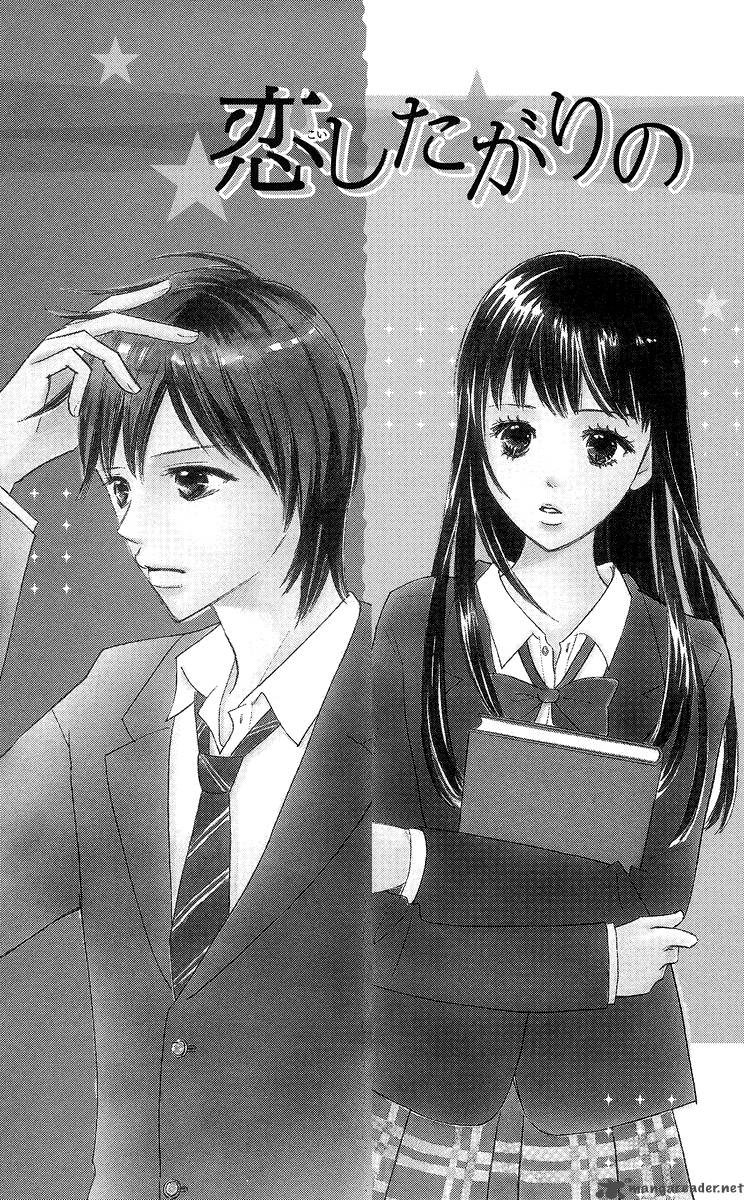 Koishi Tagari No Blue 4 5