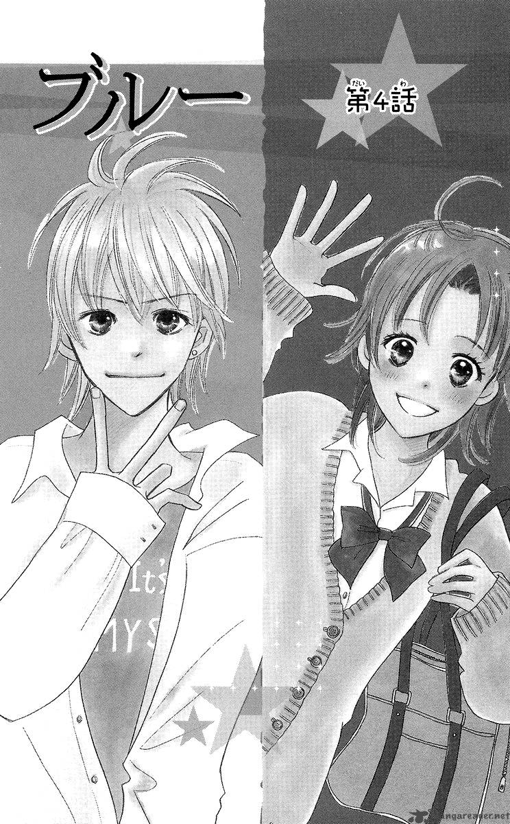 Koishi Tagari No Blue 4 6