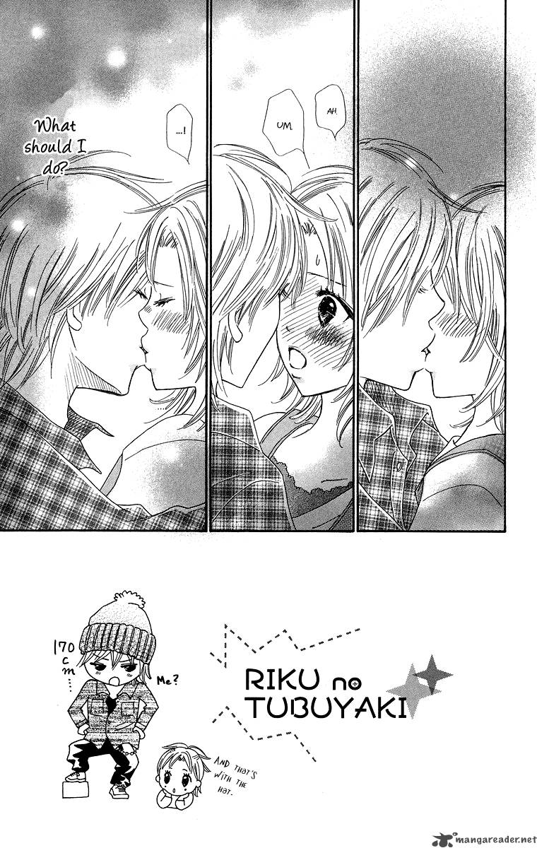 Koishi Tagari No Blue 4 8