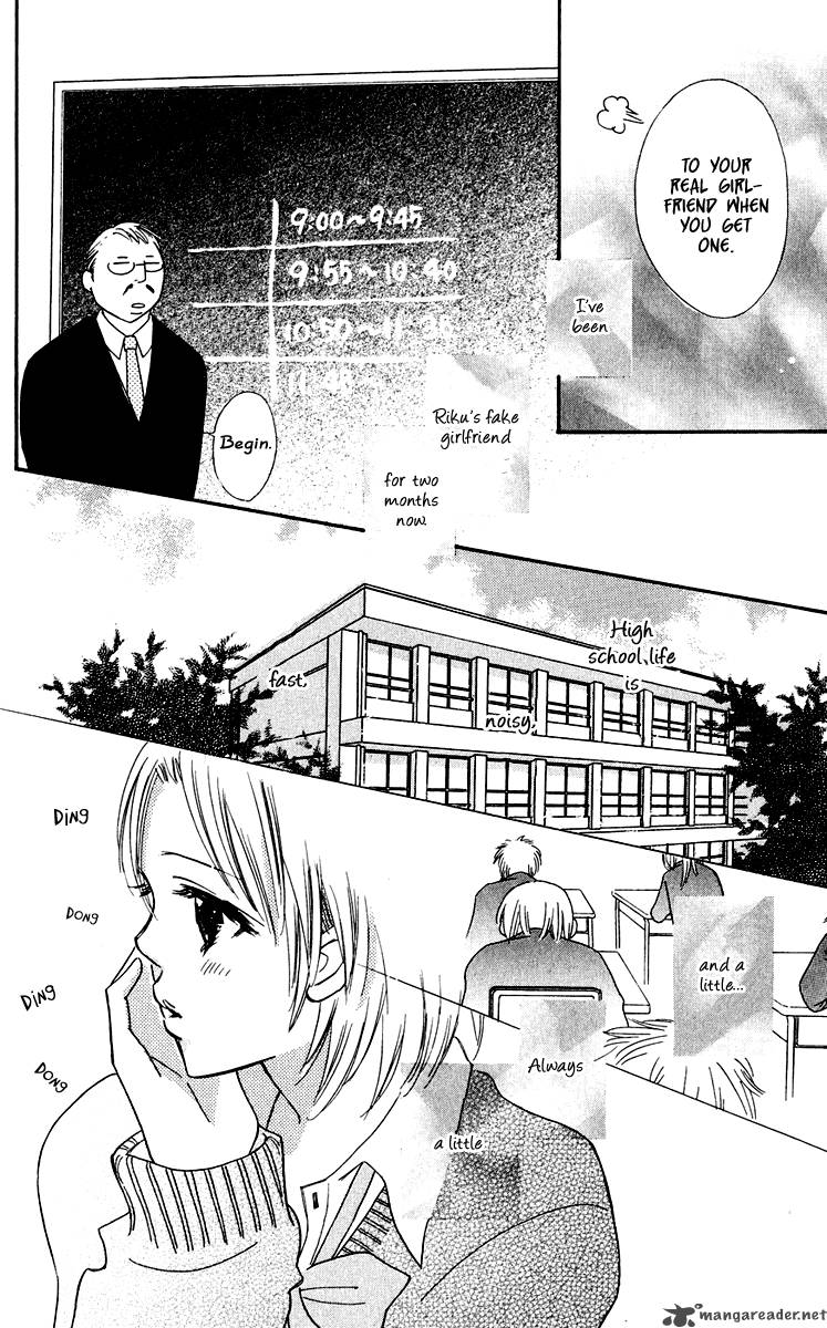 Koishi Tagari No Blue 5 15