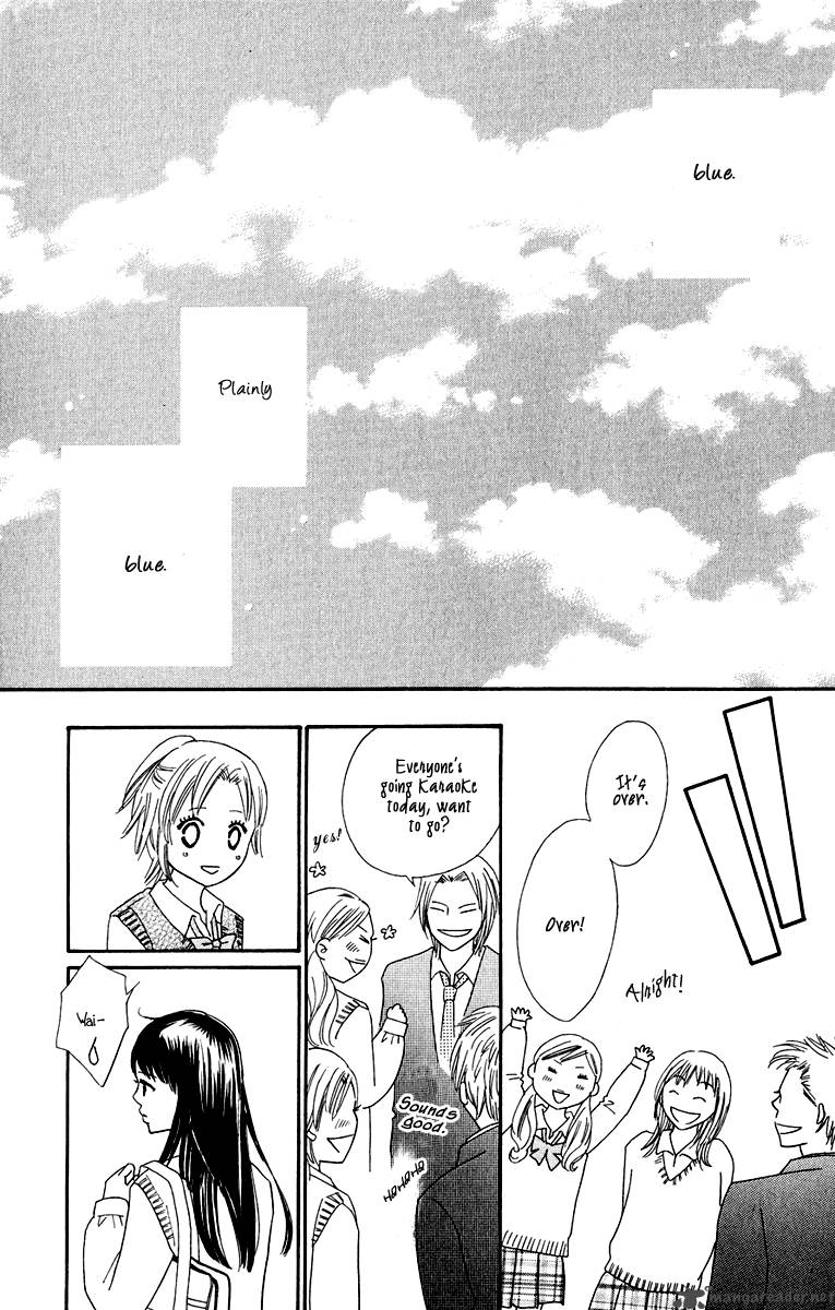Koishi Tagari No Blue 5 16