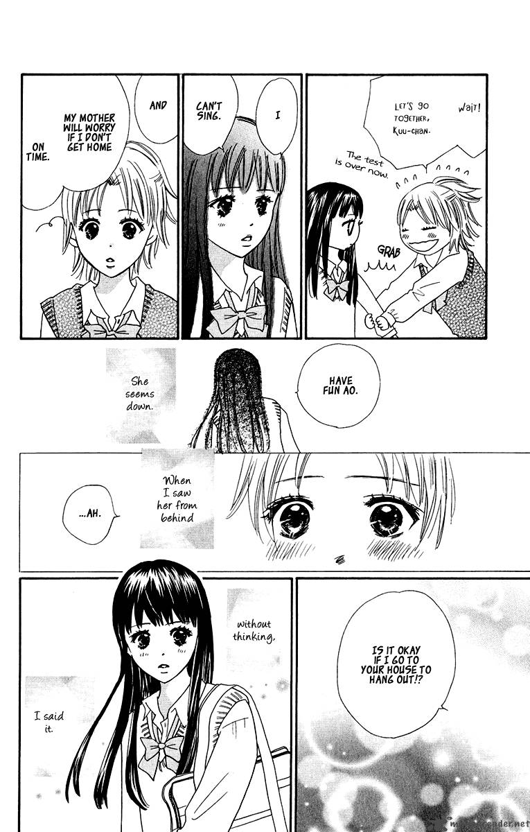 Koishi Tagari No Blue 5 17