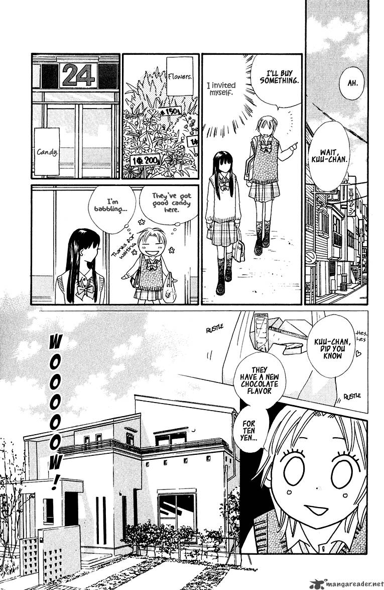 Koishi Tagari No Blue 5 18
