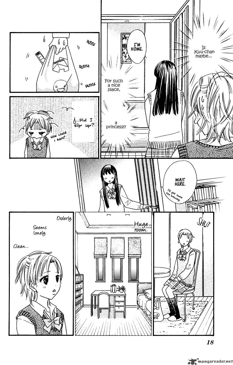 Koishi Tagari No Blue 5 19