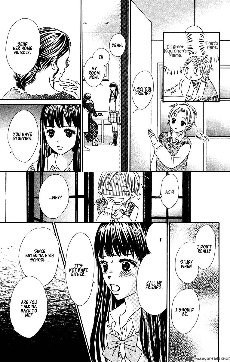 Koishi Tagari No Blue 5 20