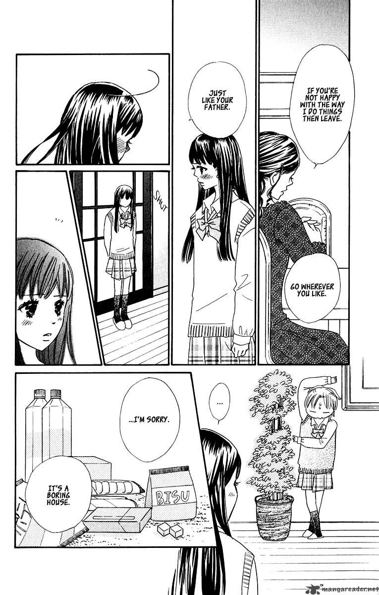 Koishi Tagari No Blue 5 21