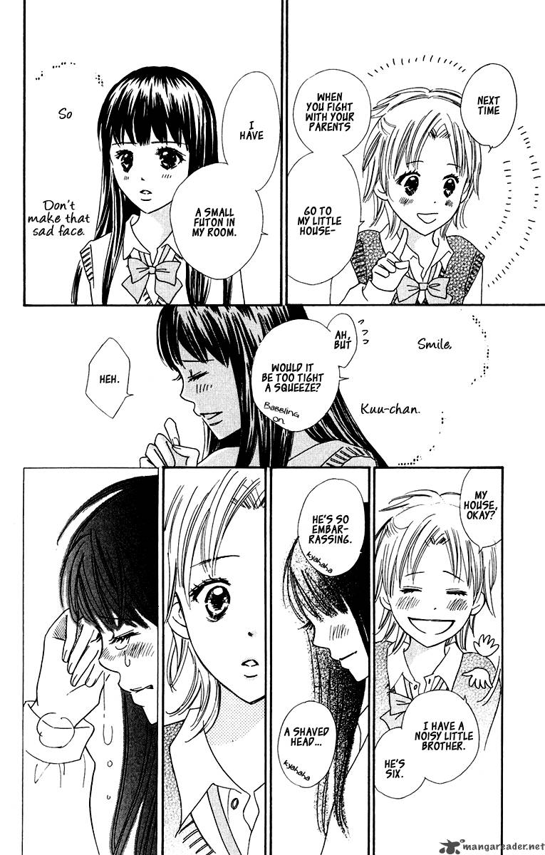 Koishi Tagari No Blue 5 23