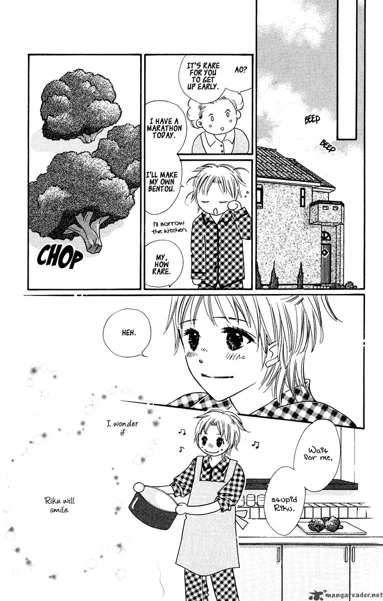 Koishi Tagari No Blue 5 26
