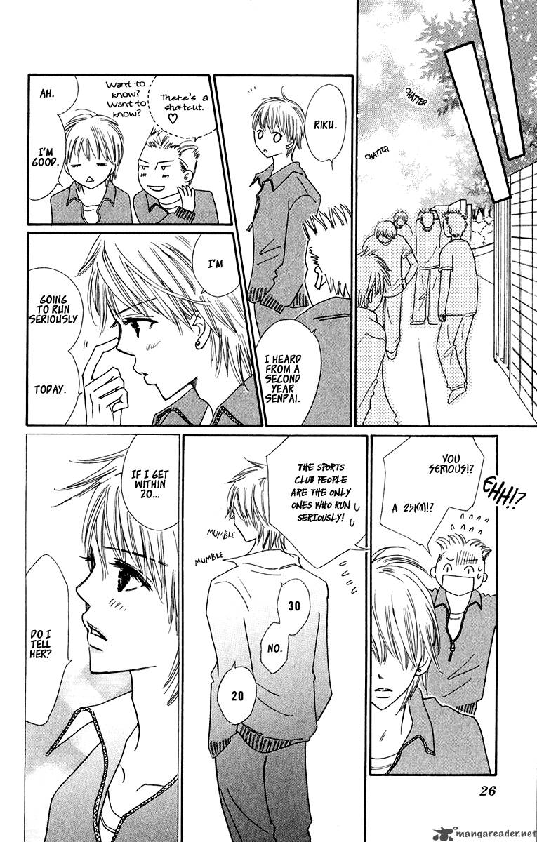 Koishi Tagari No Blue 5 27