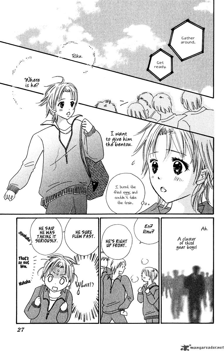 Koishi Tagari No Blue 5 28