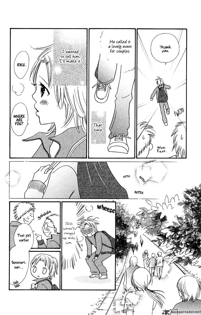 Koishi Tagari No Blue 5 29