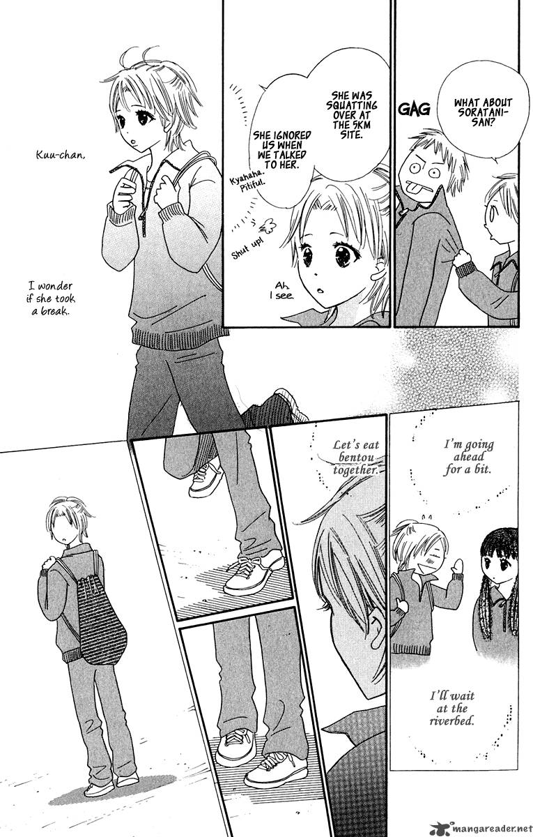 Koishi Tagari No Blue 5 30