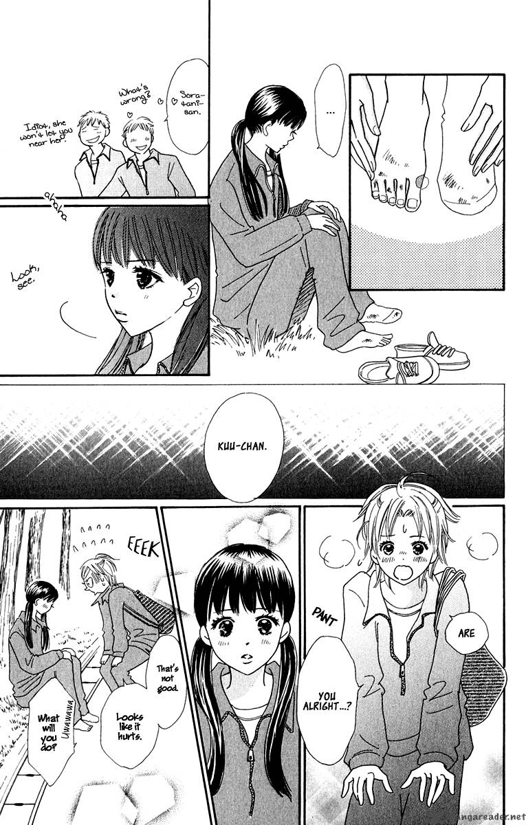 Koishi Tagari No Blue 5 32