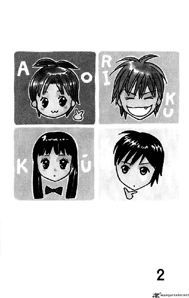 Koishi Tagari No Blue 5 4