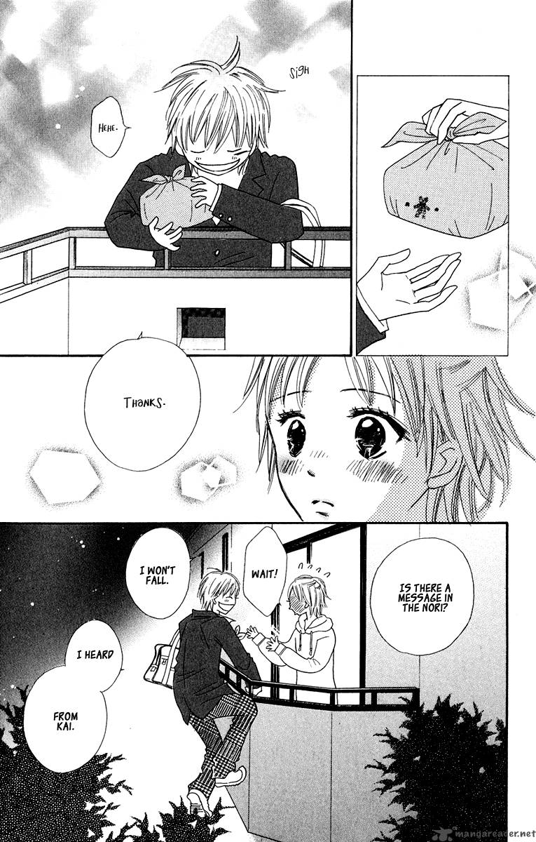 Koishi Tagari No Blue 5 42
