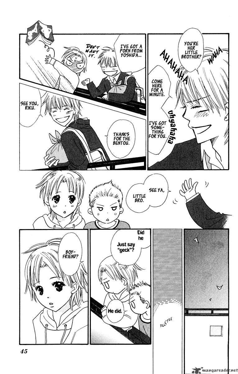 Koishi Tagari No Blue 5 46