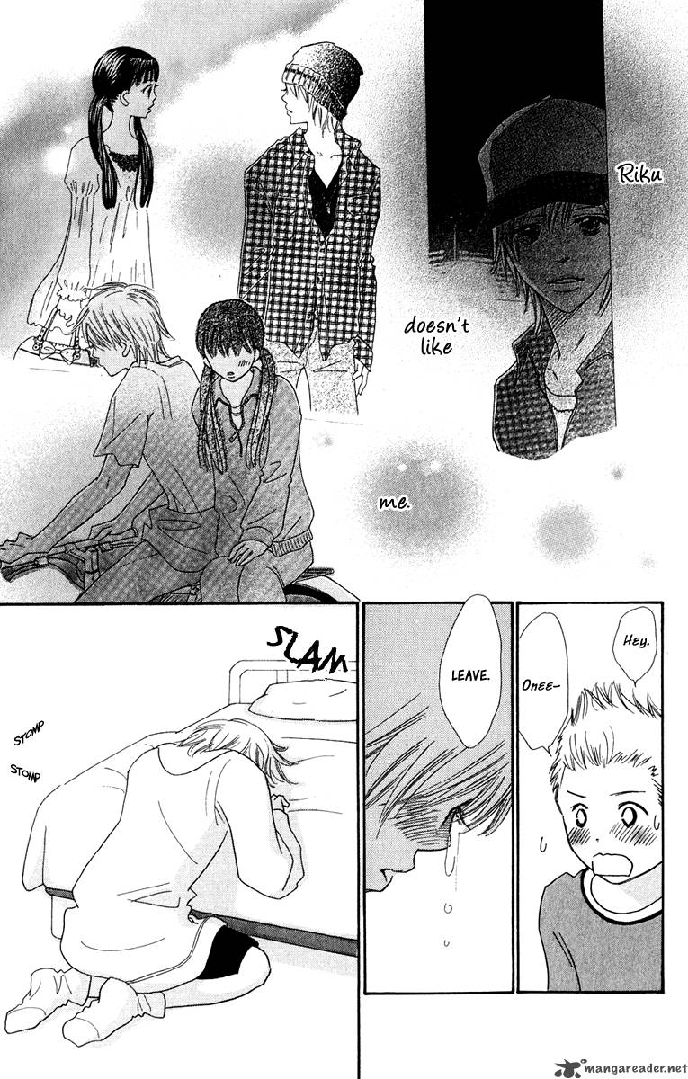 Koishi Tagari No Blue 5 48