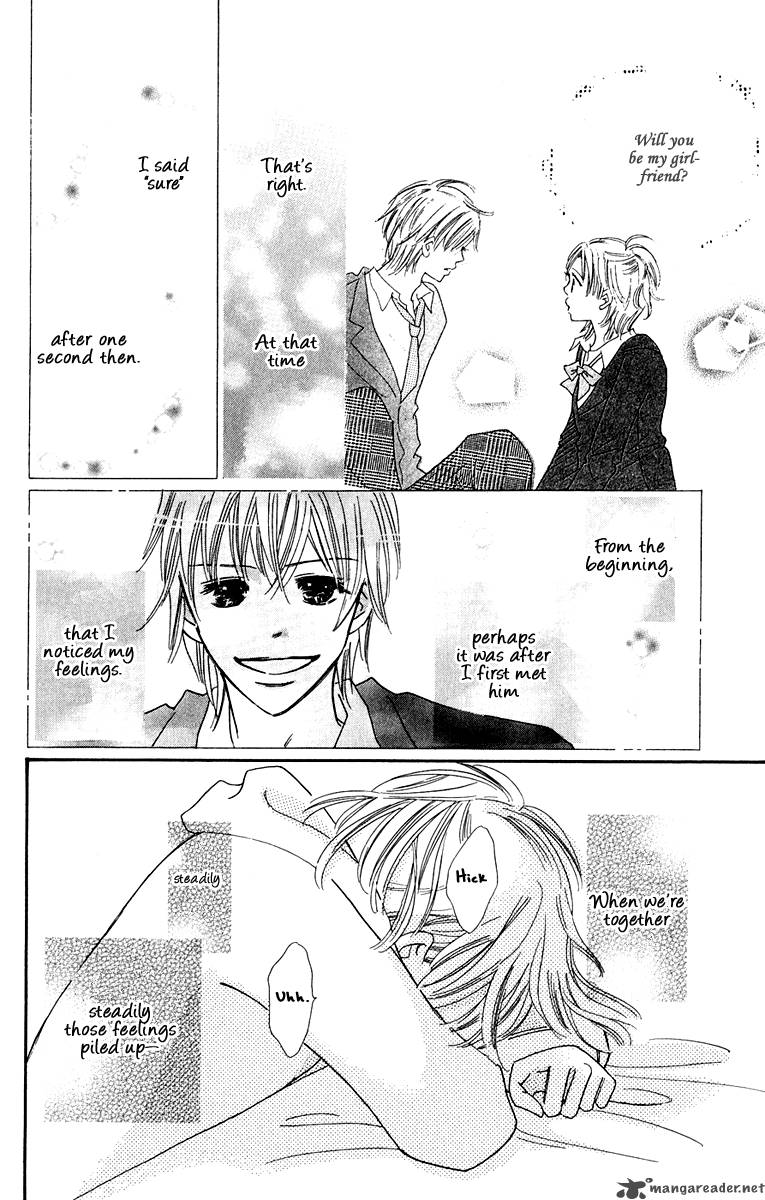 Koishi Tagari No Blue 5 49