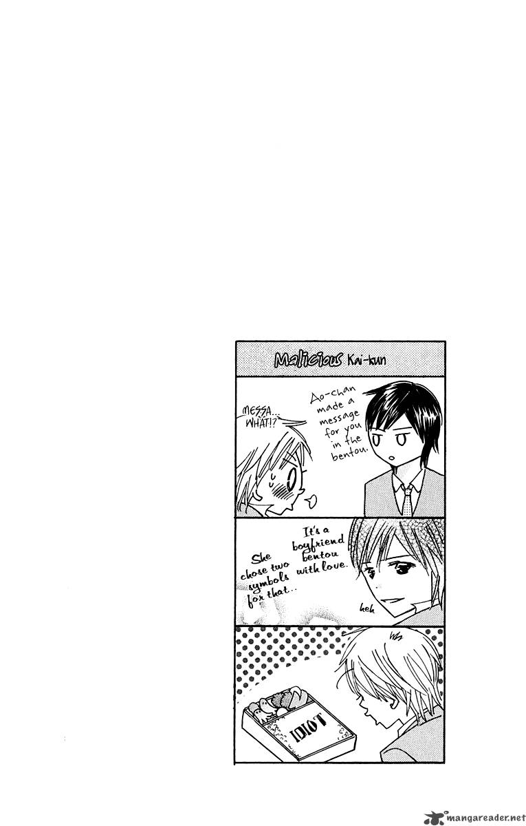 Koishi Tagari No Blue 5 53