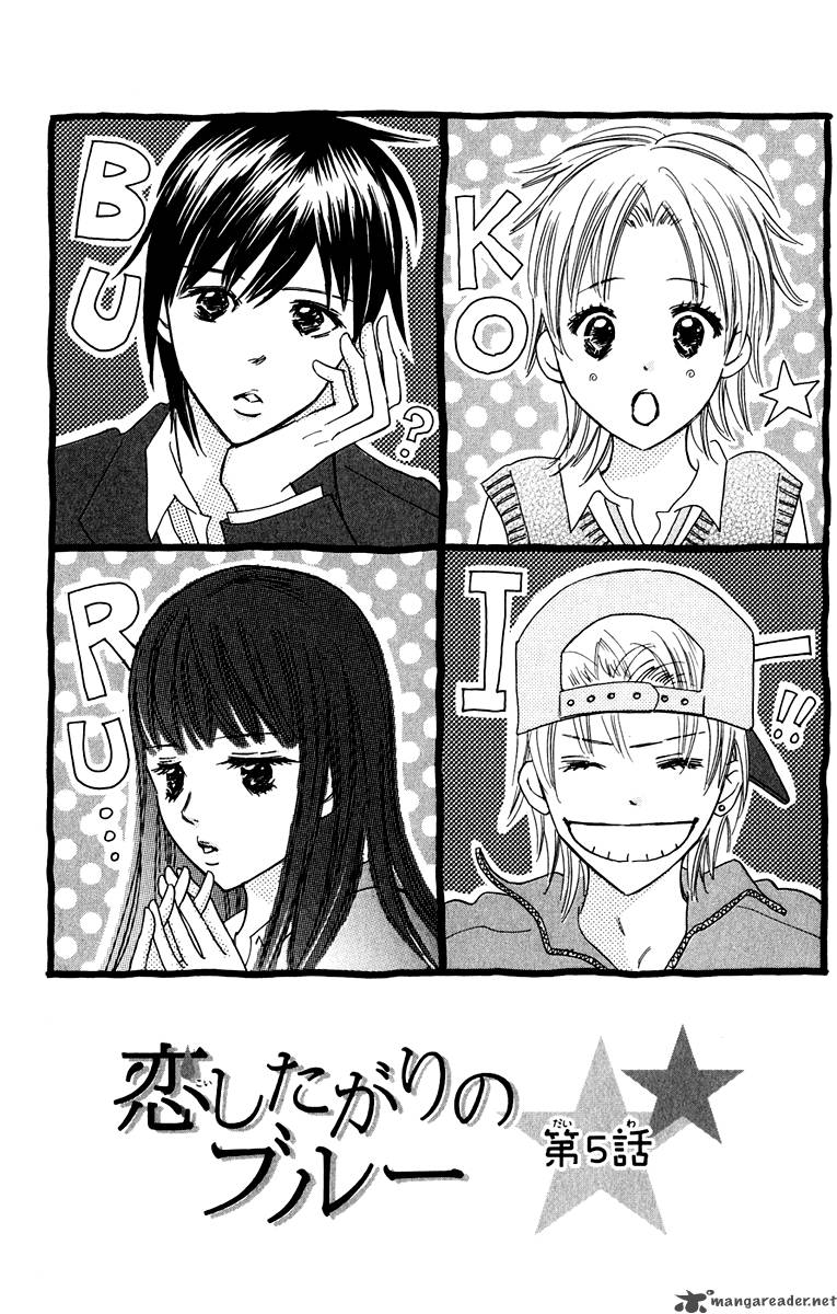 Koishi Tagari No Blue 5 8