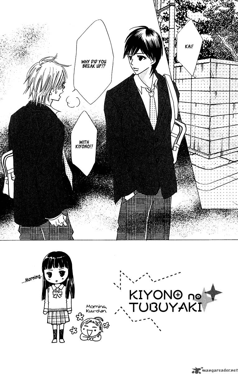 Koishi Tagari No Blue 5 9