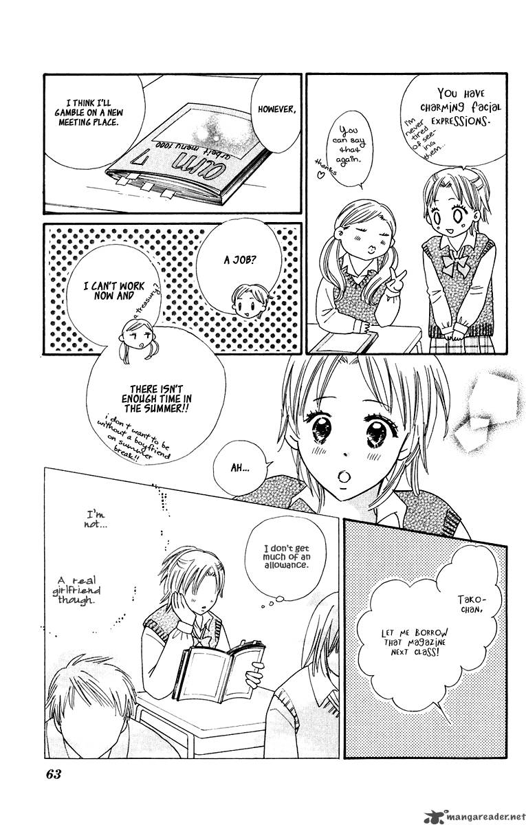 Koishi Tagari No Blue 6 11