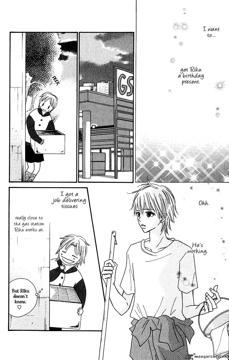 Koishi Tagari No Blue 6 12