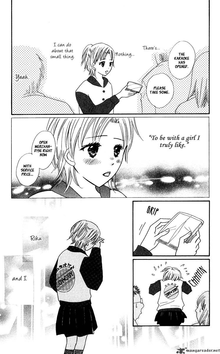 Koishi Tagari No Blue 6 19