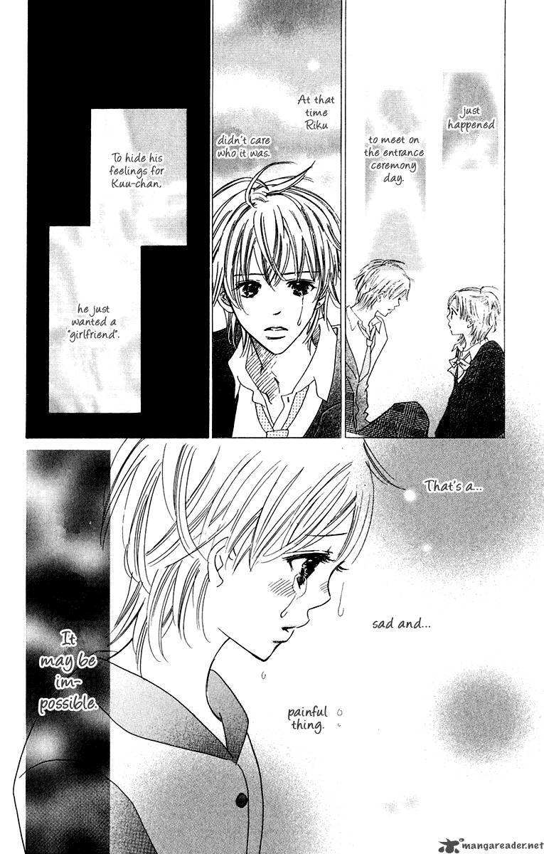 Koishi Tagari No Blue 6 20