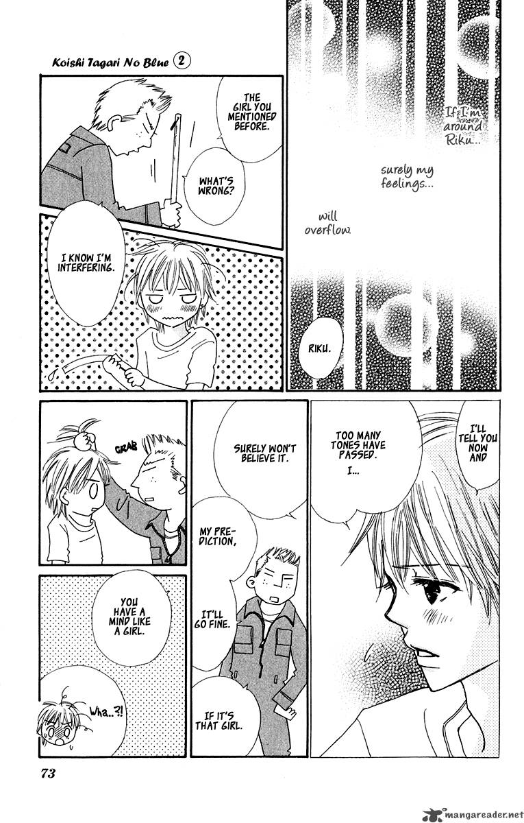 Koishi Tagari No Blue 6 21