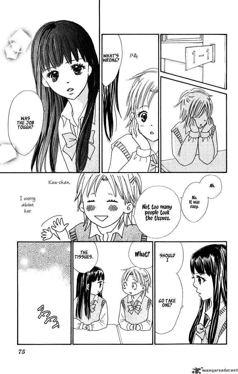 Koishi Tagari No Blue 6 23