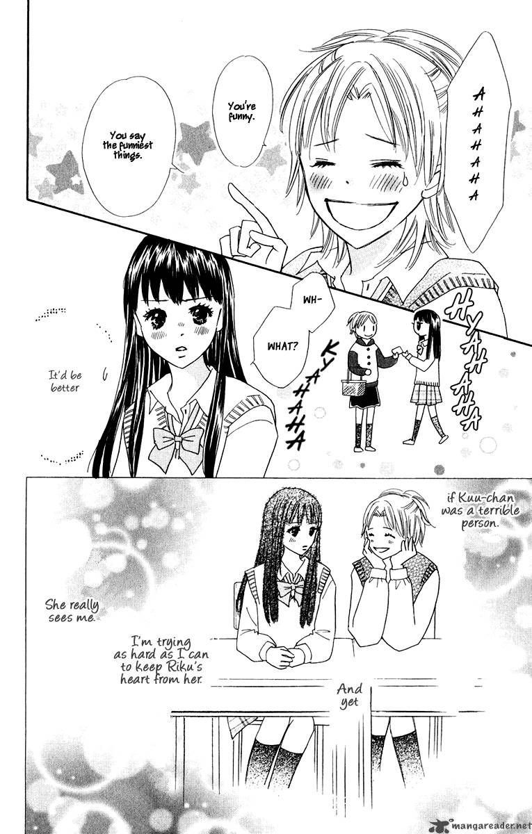 Koishi Tagari No Blue 6 24