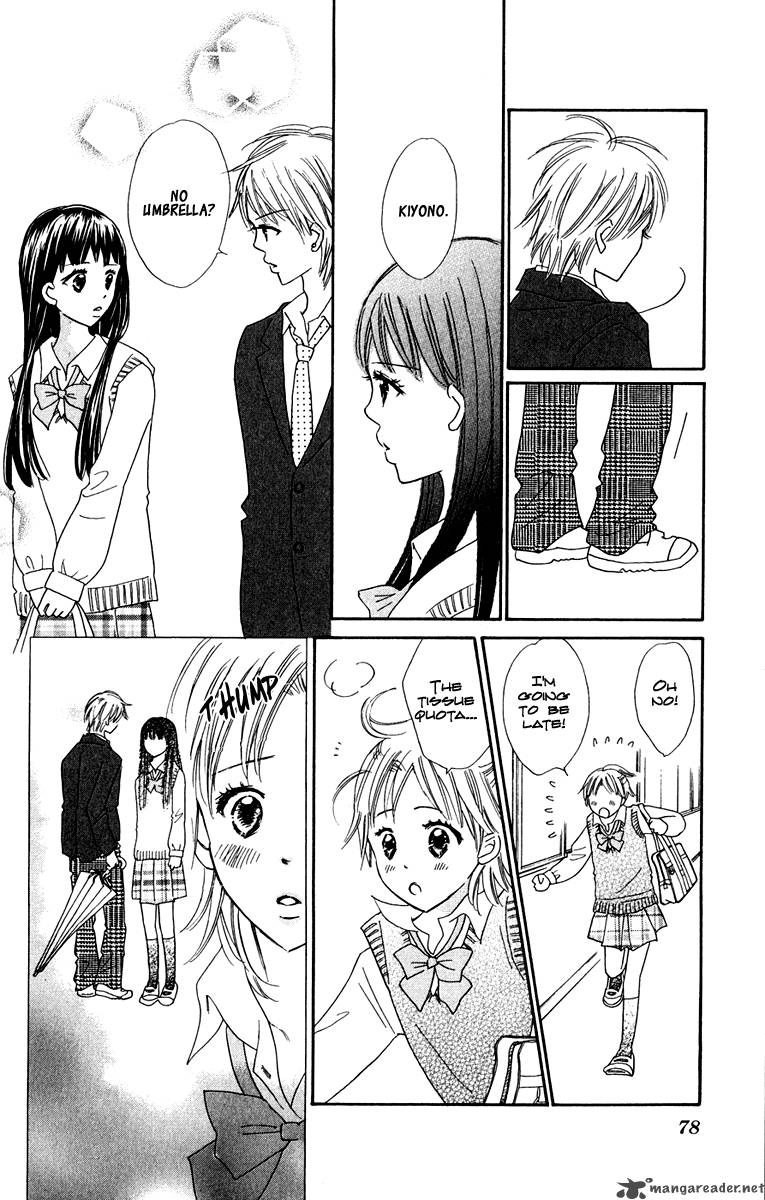 Koishi Tagari No Blue 6 26