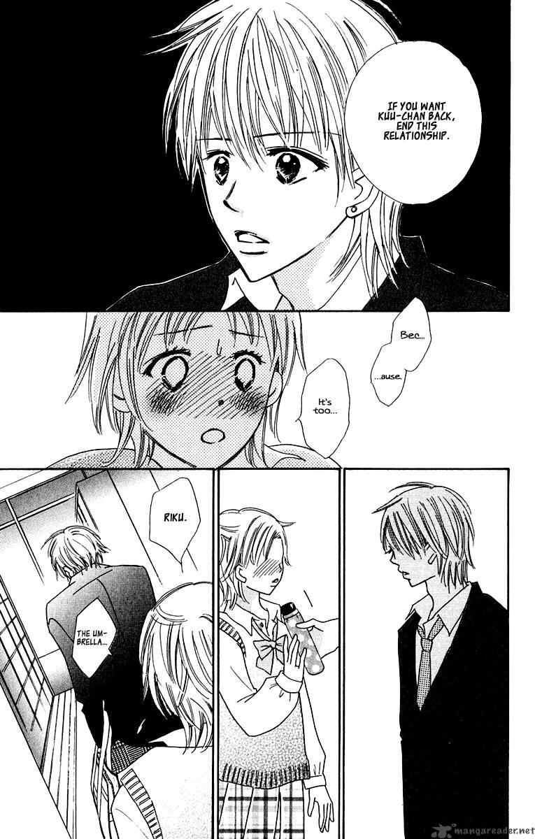 Koishi Tagari No Blue 6 31