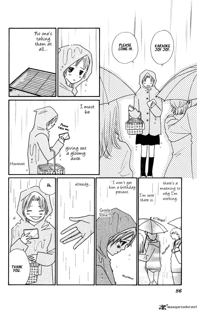 Koishi Tagari No Blue 6 34